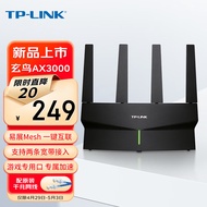 TP-LINK 玄鸟AX3000满血WiFi6千兆无线路由器 5G双频 Mesh 3000M无线速率 支持双宽带接入 XDR3030易展版