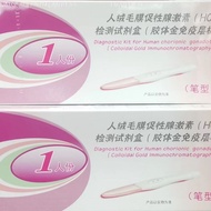 9OU6 People Fluffy Mask Promotes Gland Hormone (HCG) Detection Reagent Box (Gel Gold Immune Layer An