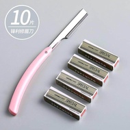Blade Razor Razor Razor Blade Blade Razor Professional Eyebrow Trimming Blade Men Women Razor Eyebro