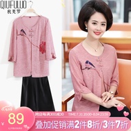 秋芙罗中老年人女装夏装五分袖洋气衣服中年妈妈装2022夏季刺绣暗纹胖太太两件套Q36209208 粉色套装 2XL【建议115-130斤】