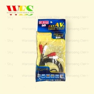 2 - 2 RCA CABLE 1.5M SKY 2 RCA TO 2 RCA 1.5 METER SKY 2RCA TO 2 RCA AUDIO JACK CABLE 1.5M