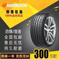 Hanjin Tire225/235/245/255/265/275/40/45/50/55R18R19R20