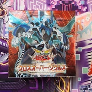 St12-003 Yu-Gi-Oh 904 Japanese Version Original Box CROS-Y01