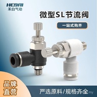 Pneumatic Cylinder SL Flow Speed Regulating Valve Exhaust Throttle Valve Mini Manual Mini SL3/4/5/6-