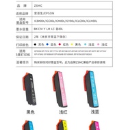 ZSMC Suitable for Epson IC80 IC6CL80 ICBK80 ICC80L ICM80L ICY80L EP-707A EP-777A 808AW EP-807 Printe