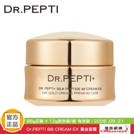 Korea Dr. PEPTI 88 Gold Cream (Amino Acid Expiration Date20260921) [Officemart]