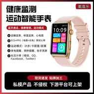 GE50 Smart Watch Uncreated Blood Sugar Test Dual Mode Bluetooth Call Bracelet ECG ECG Dial