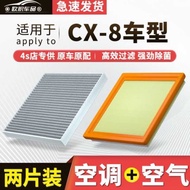 Suitable for Mazda CX-8 Air Conditioning Filter Original Factory Car 19 Models 21 Activated Carbon c