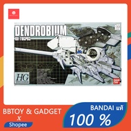 HG 1/550 RX78-GP03 DENDROBIUM