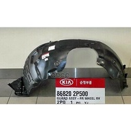 FENDER LINER LEFT / RIGHT GENUINE PART (ORIGINAL) KIA SORENTO XM 2014 [ 86810-2P500 / 86820-2P500 ]