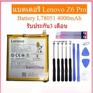 แบตเตอรี่​ Lenovo Z6 Pro battery L78051 BL296 4000mAh พร้อมชุดถอด+แผ่นกาว รับประกัน3 เดือน