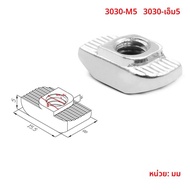 เลื่อน T Slot Nuts M6/M8 ครึ่งรอบ T-Nut สําหรับ 2020 3030 4040 Series อลูมิเนียม Extrusion Profile เ