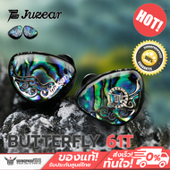 JUZEAR - Butterfly 61T หูฟัง IEMs Hybrid 7 ไดรเวอร์ 6BA+1DD ประกันศูนย์ไทย