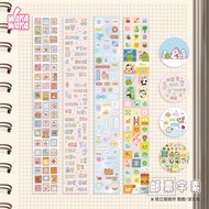 Stamp Element Sticker Roll