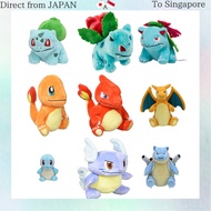 Pokémon Center Original Plush Toy Pokémon fit Bulbasaur 10 x 12 x 8.5 (H x W x D: cm) 001_Bulbasaur,