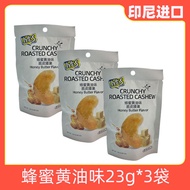 Iyes Wasabi Butter Flavor Crispy Cashew Nuts Snack Individually Packed Indonesian Garlic Mustard Fla