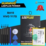 แบตเตอรี่ VIVO Y17S แท้ แบตโทรศัพท์ ความจุสูง ประกัน 1 ปี