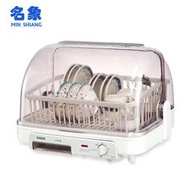✤ 電器皇后 - 【名象】8人份桌上型溫風乾燥烘碗機(TT-886)