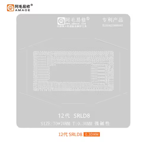 Amaoe SRG0V SRGKK SRLD8 SRK02 SRKMA BGA Stencil for Laptop 10th 11th 12th Gen SRKMA CPU I5-1038NG7 I