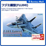 Fujimi 1:72 Scale Plastic Model Kit F-14A Tomcat Jolly Rogers F-Series No.61Direct from JAPAN
