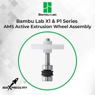Bambu Lab - AMS Active Extrusion Wheel Assembly