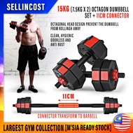 PROMO SellinCost 15kg Octagon Hexagon Dumbbell + 11cm Connector Dumbell Barbell (7.5kg x 2pcs) Adjus