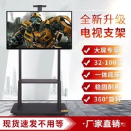 《Chinese mainland delivery, 10-20 days arrival》8085Xiaomi Shelf Inch Vertical Inch Cart65Universal Floor Stand55Inch All-in-One TV Mobile ZA52