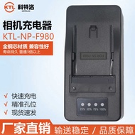 Exclusively for NP-F980 Battery Charger F750/F970 Camera SLR Digital Camera Charger