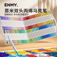 Enmi ENMY Small White Box EM Version Acrylic Marker Washable Student Art Painting Double-Headed Acry