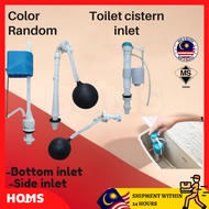 HOMS Toilet Cistern Inlet Bottom Valve Side Valve Arm PVC Float Ball Plastic Ceramic Water Tank