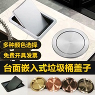 Square Kitchen Table Embedded Cover 304 Stainless Steel Cover Trash Lid 20cm round Flip Cover Rocker Cover