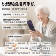 HMD2660 4G All Netcom AI Assistant Flip Cover Mobile Payment Migu Music Student Learning Elderly Mob