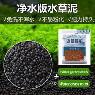 Aquarium Plants 水草种子  水族馆植物 鱼缸造景水培植物种子and Fish Tank Landscape Design of Aquarium Plants and Hydropon