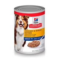 Hills Science Diet Mature Adult Gourmet Chicken Entrèe Canned Dog Food-(117-1043)