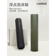 Foam roller EVA Roller Foam Stick Yoga Beginner Foam Roller Muscle Relaxation Roller Massage Stick Y