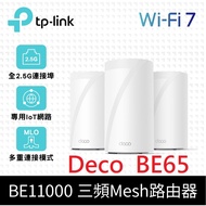 TP-Link Deco BE65 Wi-Fi 7 BE11000 Tri-Band 2.5G True Mesh Wireless Sharing Device Router