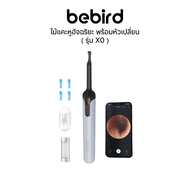 Bebird Smart Visual Ear Cleaner Xlife X0 - White ไม้แคะหูอัจฉริยะ