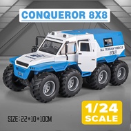 LEO 1:24 Avtoros Shaman 8x8รถ ATV โลหะ D Iecast ล้อแม็กของเล่นรถยนต์รุ่นรถบรรทุกสำหรับเด็กผู้ชายเด็ก