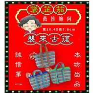 Taiwan Queen Retro Eggplant Bag Key Ring Small Wallet ️ Grandma's Favorite Recommendation LV Wenqing