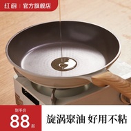 KY-$ Red Kitchen Ceramic Glaze Frying Pan Non-Stick Non-Coated Non-Stick Pan Food Grade Pan Non-Stick Household Braising