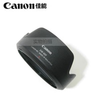 Canon/佳能原裝EW-60F遮光罩RF-S 18-150mm相機鏡頭R50 R7 M6II M5 M6 M50 R10微單EF-M鏡頭配件55mm