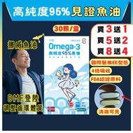 omega3 Fish Oil Norwegian High Purity omega3 30 Pcs DPA EPA DHA EE