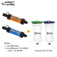 [ของแท้ !] Sawyer เครื่องกรองน้ำ เดินป่า Mini Filtration