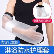 Flagship Store Plaster Foot Fracture Bath Waterproof Cover Injured Postoperative Knee Leg Arm Shower