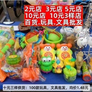 10 Yuan 3 Pieces of Toys 29 Stalls 20 Yuan Shop Small Products Department Store Night Market 2 Yuan 