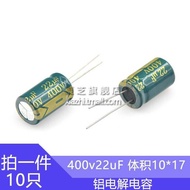 [Trivony] 400V22uf 10x17mm Low ESR Aluminum 400v 22uf 22uf400v 400v22mf 22mf400v 400v22MFD 400wv 400