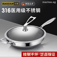 【In stock】316 stainless steel wok household cooking pan non-stick uncoated no oil fume honeycomb pan