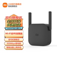 小米无线wifi信号放大器pro wifi信号增强器 无线信号增强器 强电版 非路由器 需配合路由器 小米WiFi放大器Pro