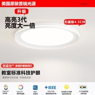 Puri Bedroom Light Modern Simple Master Bedroom Ceiling Light Flicker-Free Blue Light Blocking Child