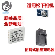 Suitable for Panasonic DMC-FX7 FX2 FX7GK Digital Camera Battery+Charger+Card Reader